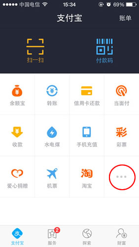 永利集团304官网