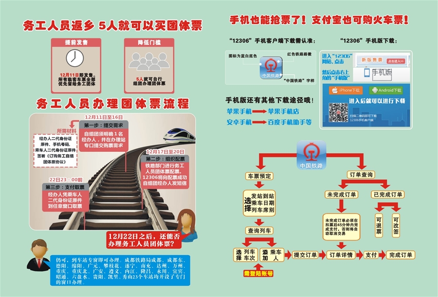永利集团304官网