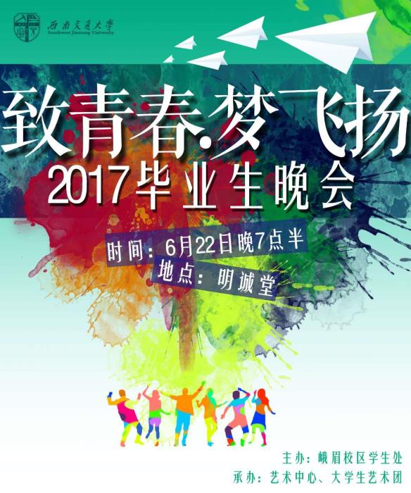 永利集团304官网
