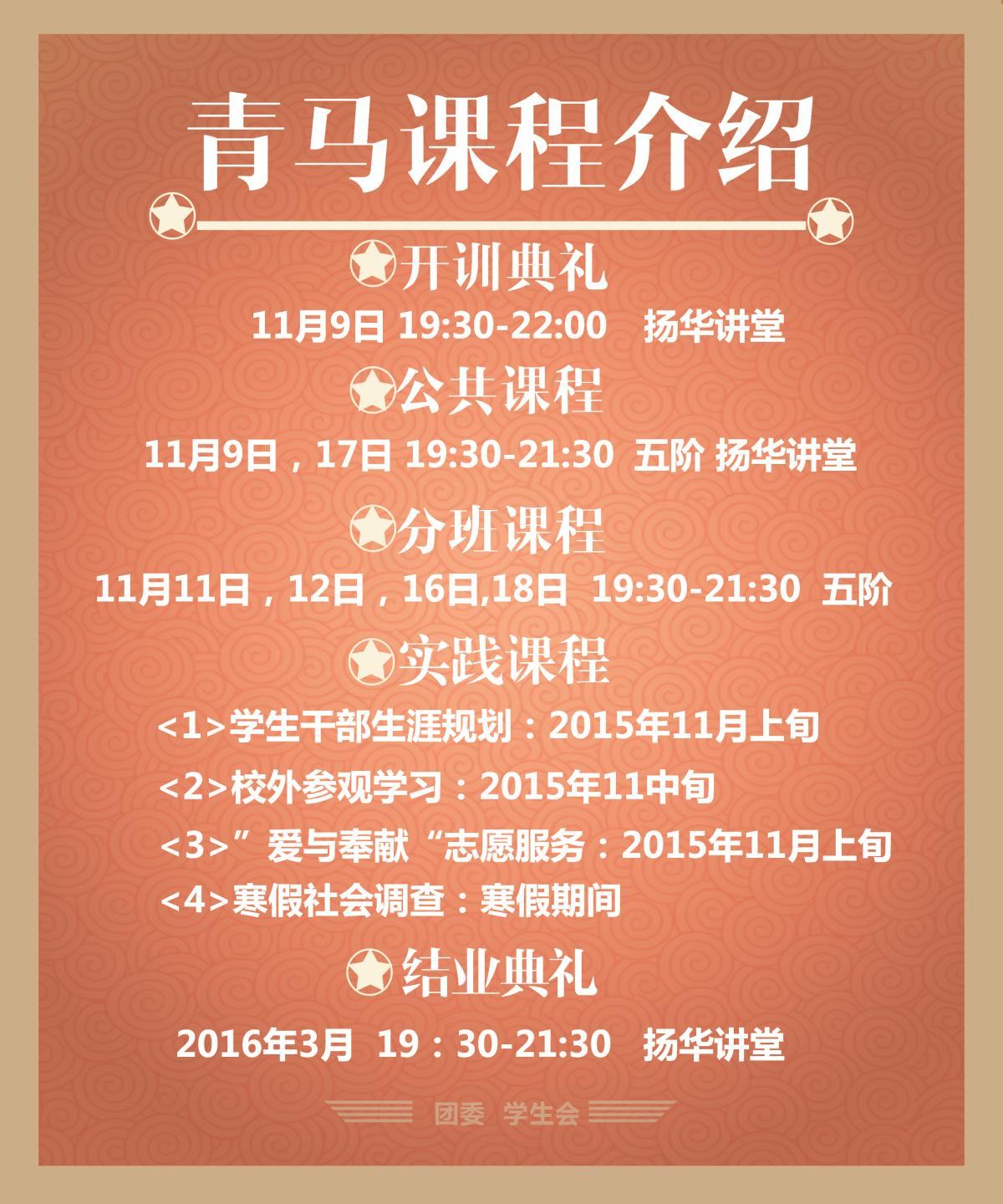 永利集团304官网