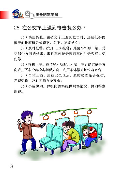 永利集团304官网