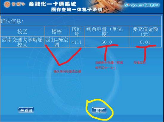 永利集团304官网