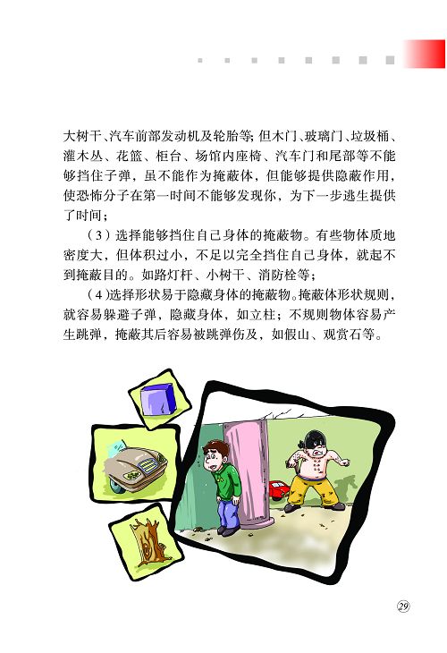 永利集团304官网