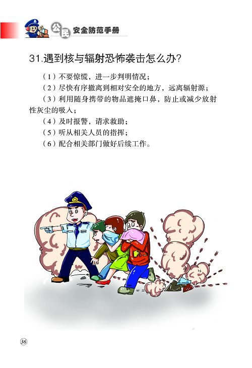 永利集团304官网