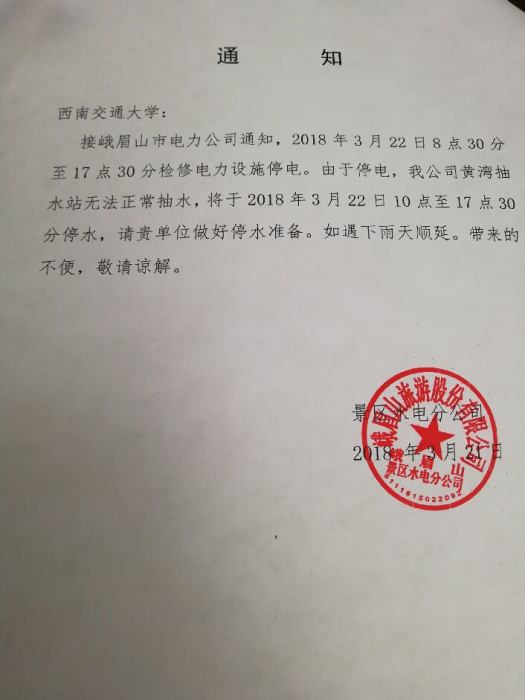 永利集团304官网