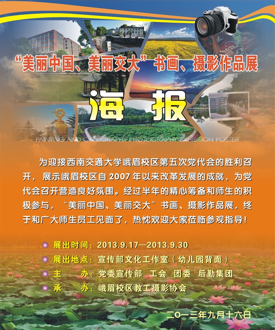 永利集团304官网