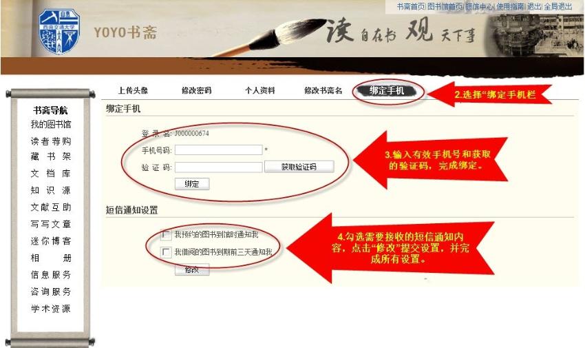 永利集团304官网