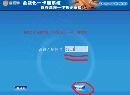 永利集团304官网