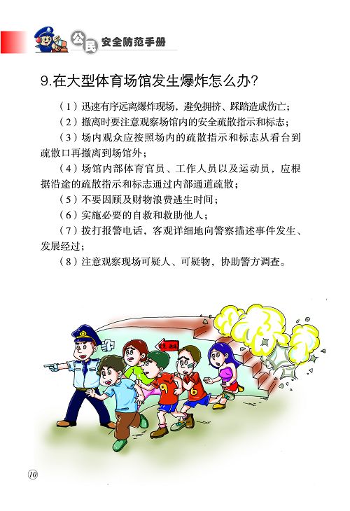 永利集团304官网