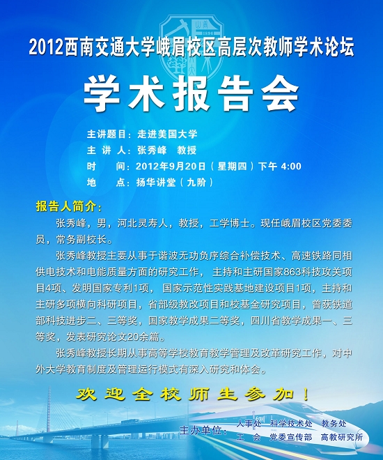 永利集团304官网