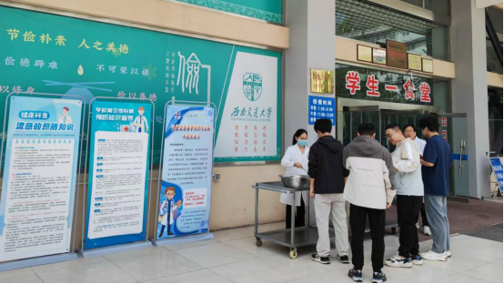 永利集团304官网