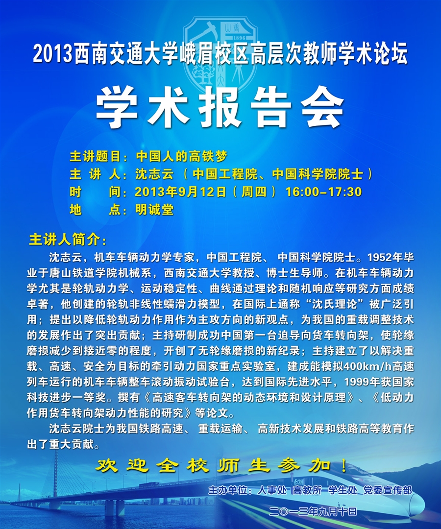 永利集团304官网