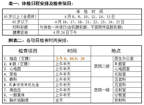 永利集团304官网