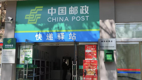 永利集团304官网