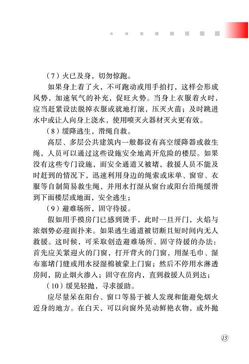 永利集团304官网