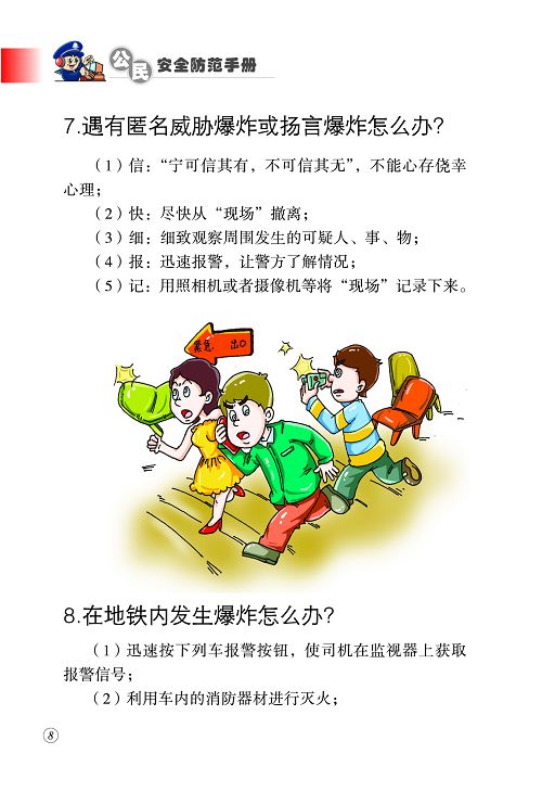 永利集团304官网