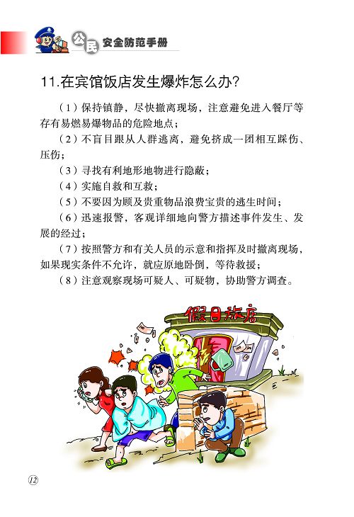 永利集团304官网
