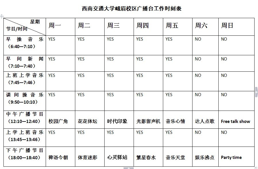永利集团304官网