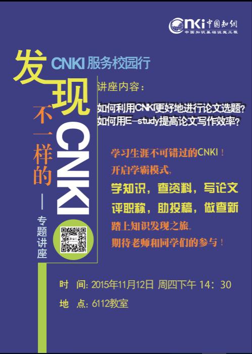 永利集团304官网