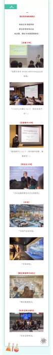 永利集团304官网
