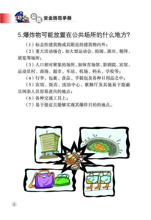 永利集团304官网