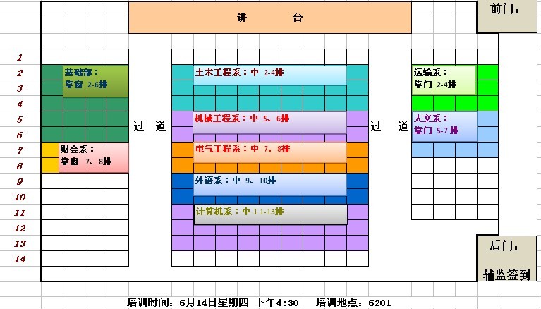 永利集团304官网