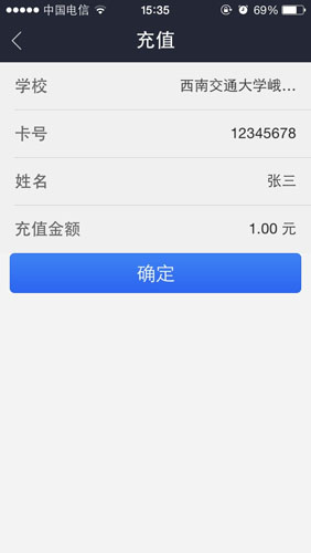 永利集团304官网