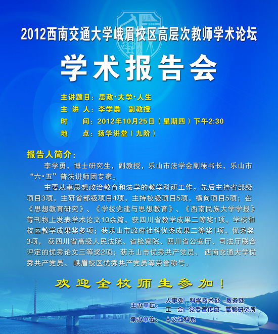 永利集团304官网