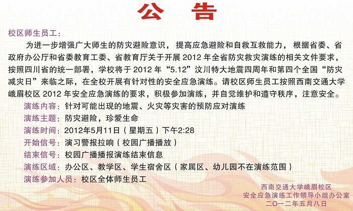 永利集团304官网