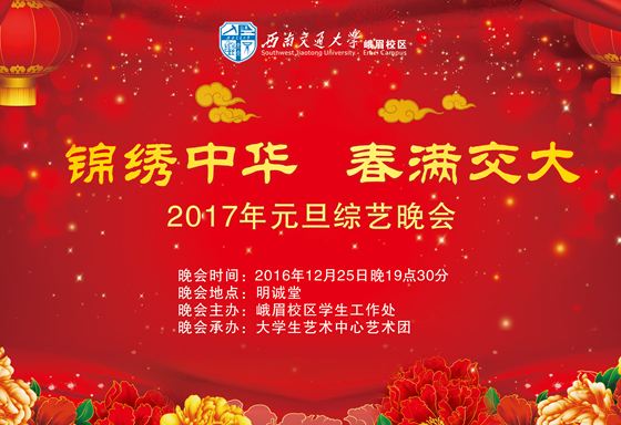 永利集团304官网