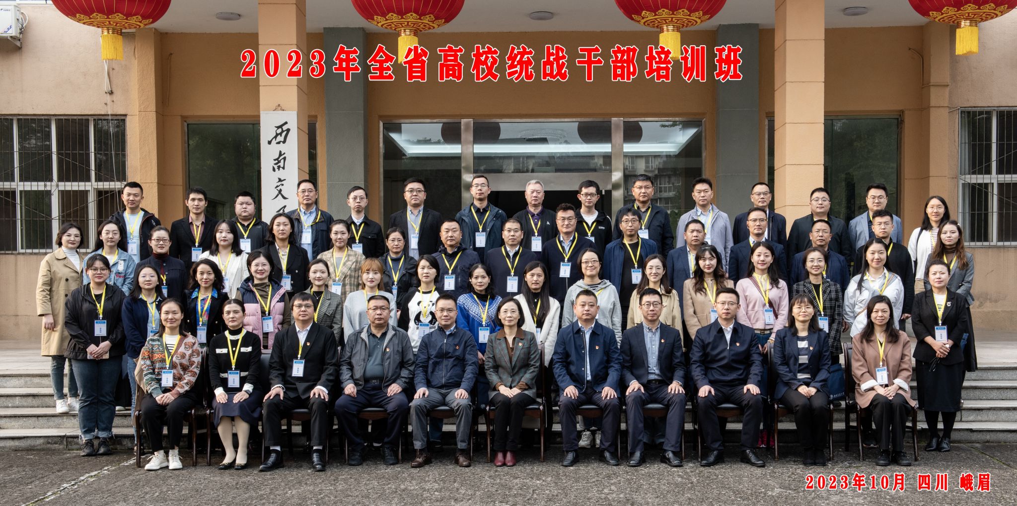 微信图片_20231030101459_副本.jpg