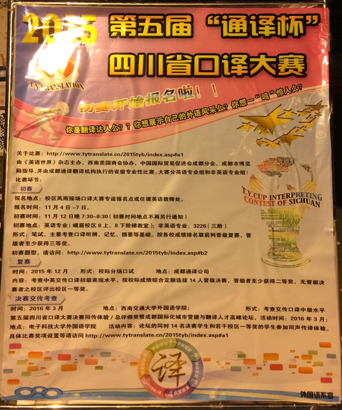 永利集团304官网
