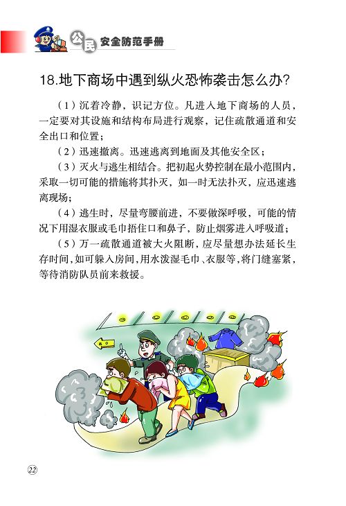 永利集团304官网