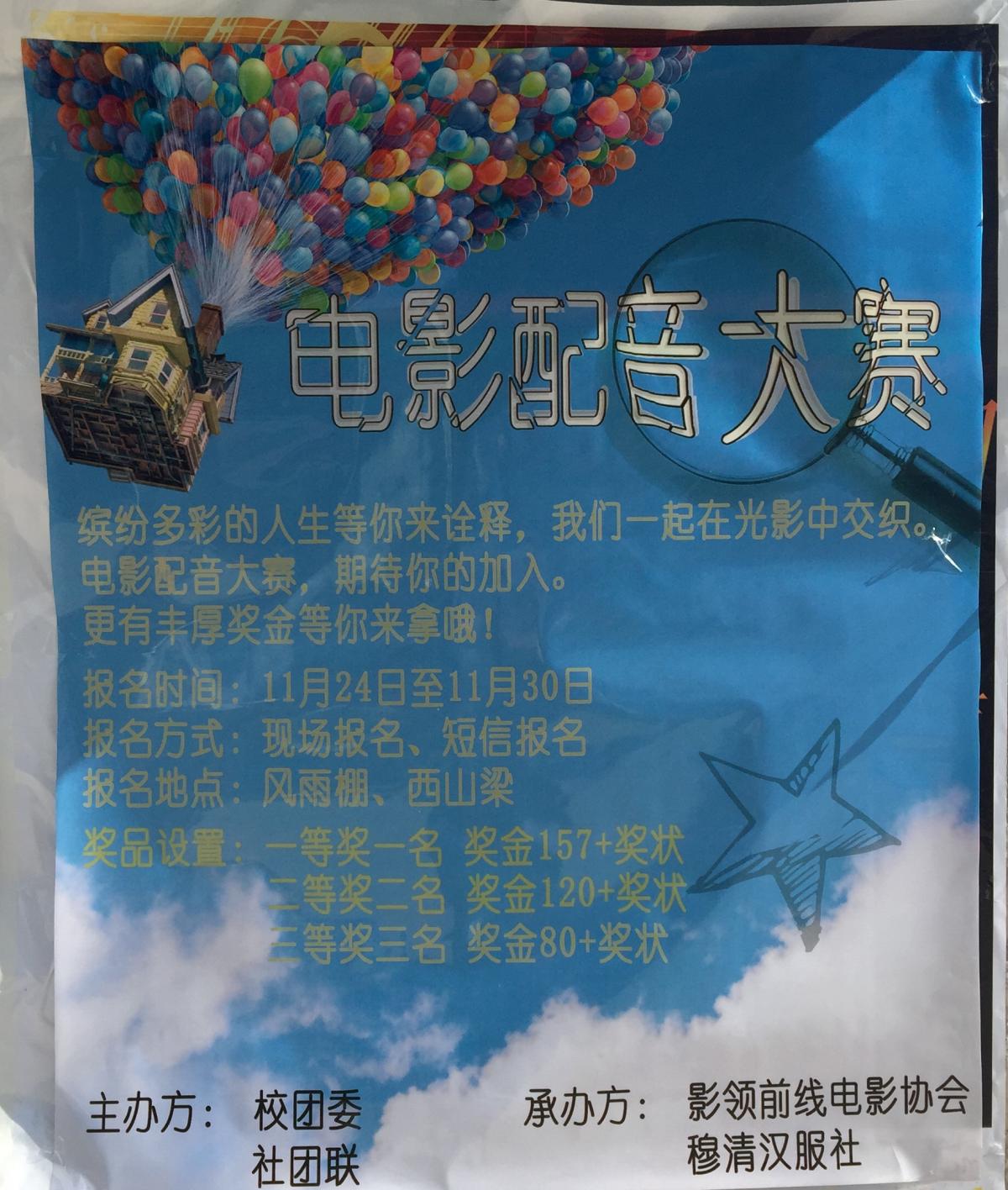永利集团304官网
