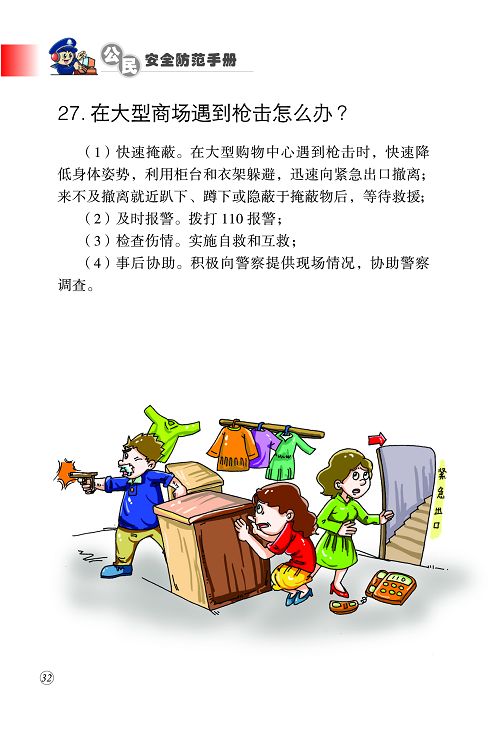 永利集团304官网
