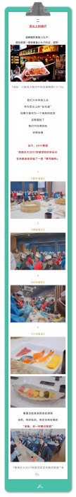 永利集团304官网