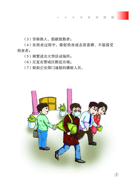 永利集团304官网