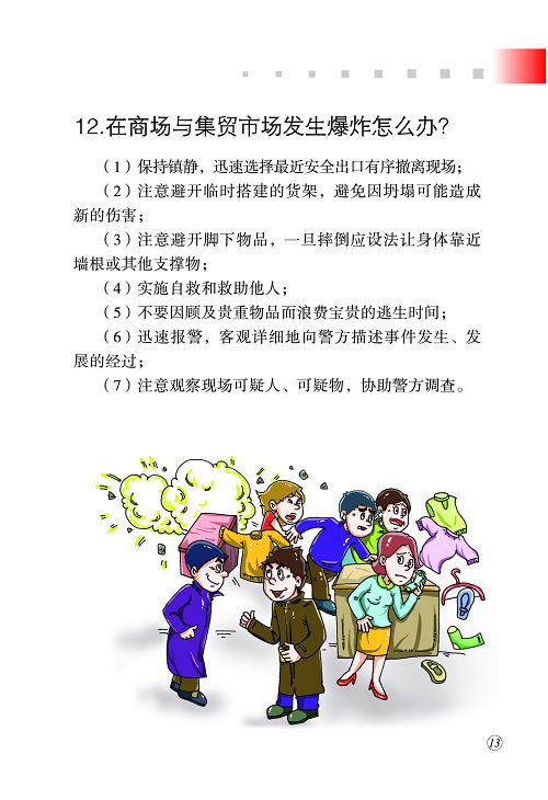永利集团304官网