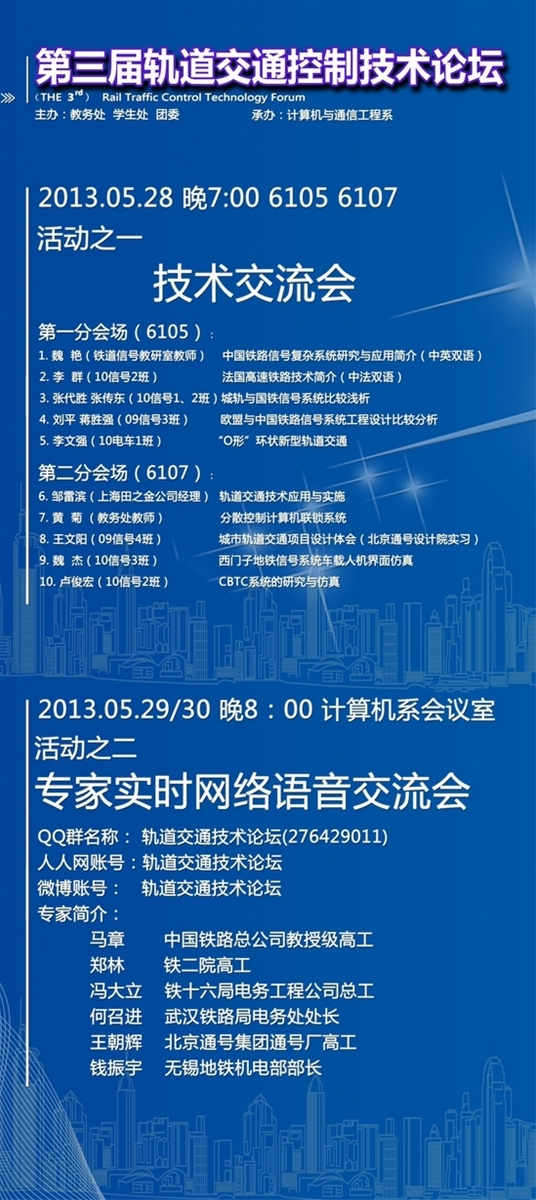 永利集团304官网