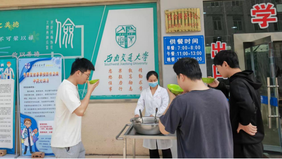 永利集团304官网