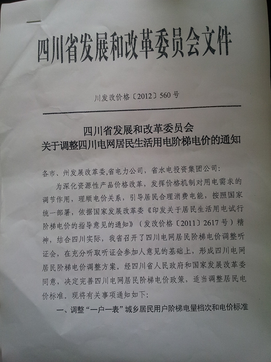 永利集团304官网