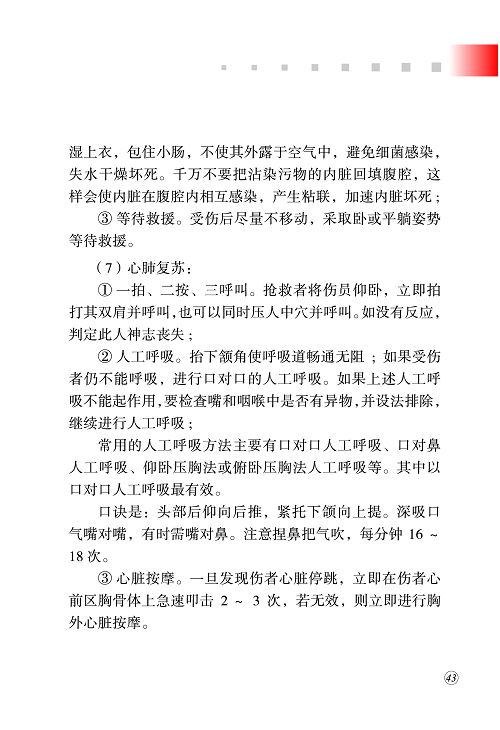 永利集团304官网