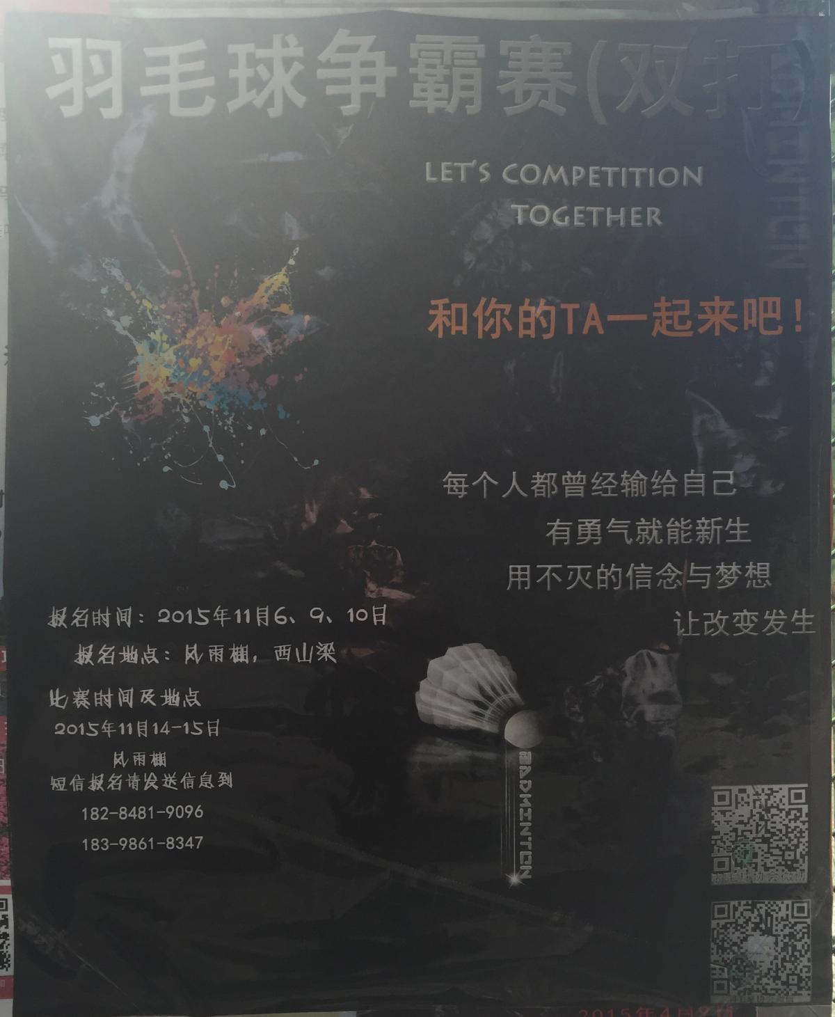永利集团304官网