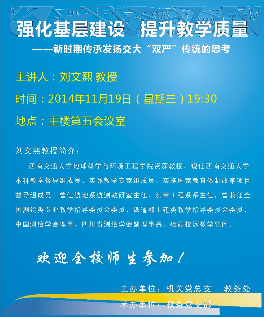 永利集团304官网