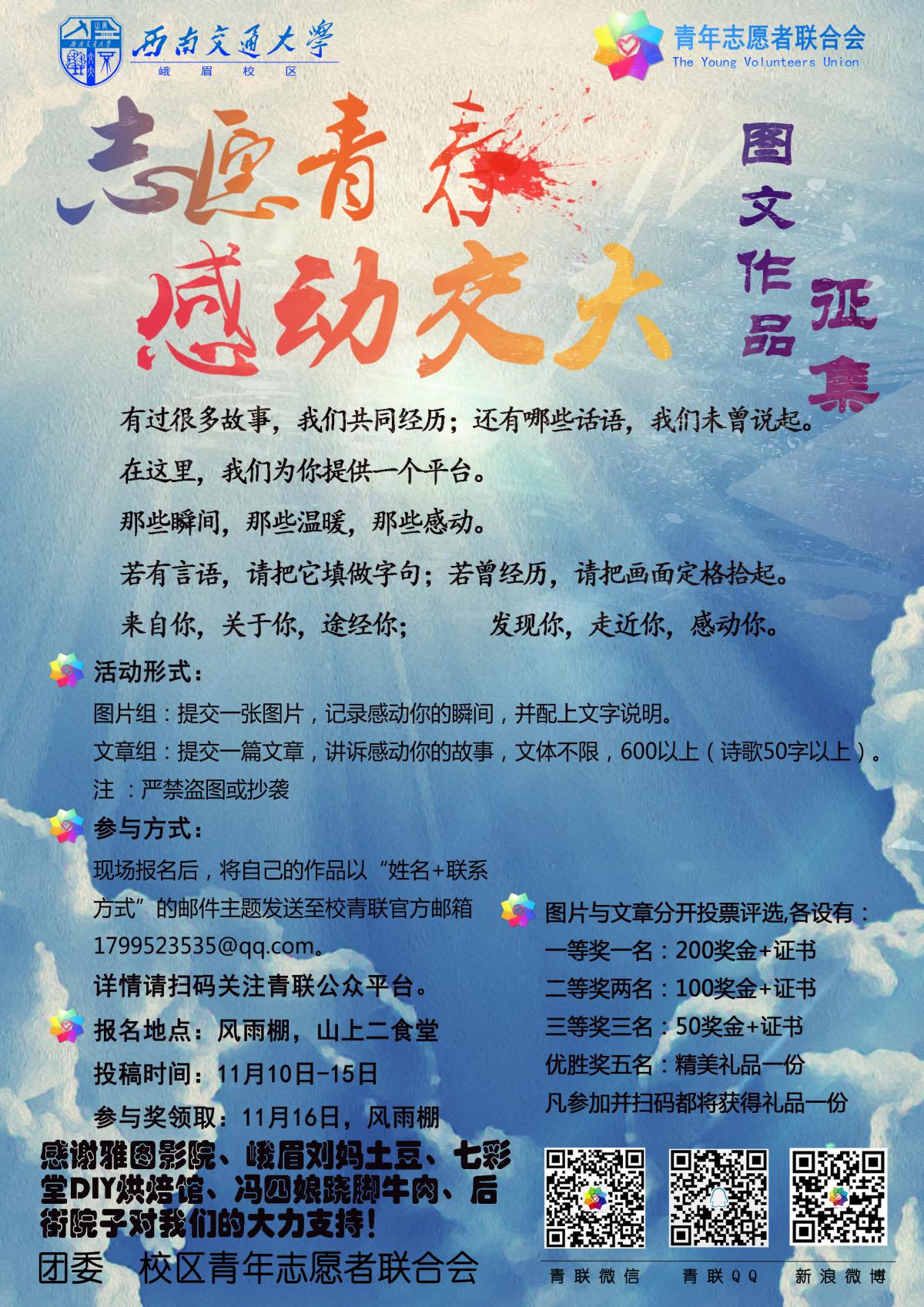 永利集团304官网
