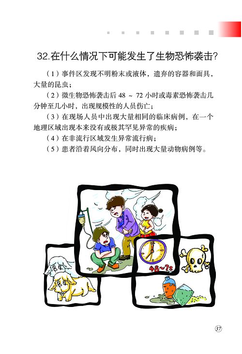 永利集团304官网