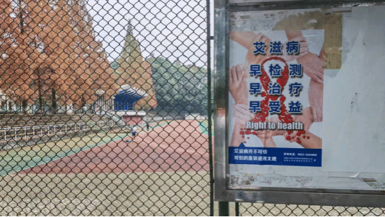 永利集团304官网