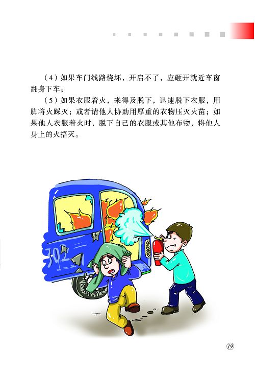 永利集团304官网
