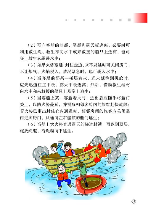 永利集团304官网