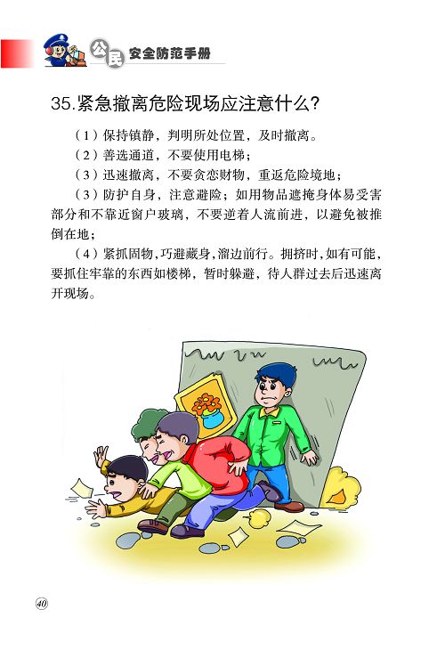 永利集团304官网